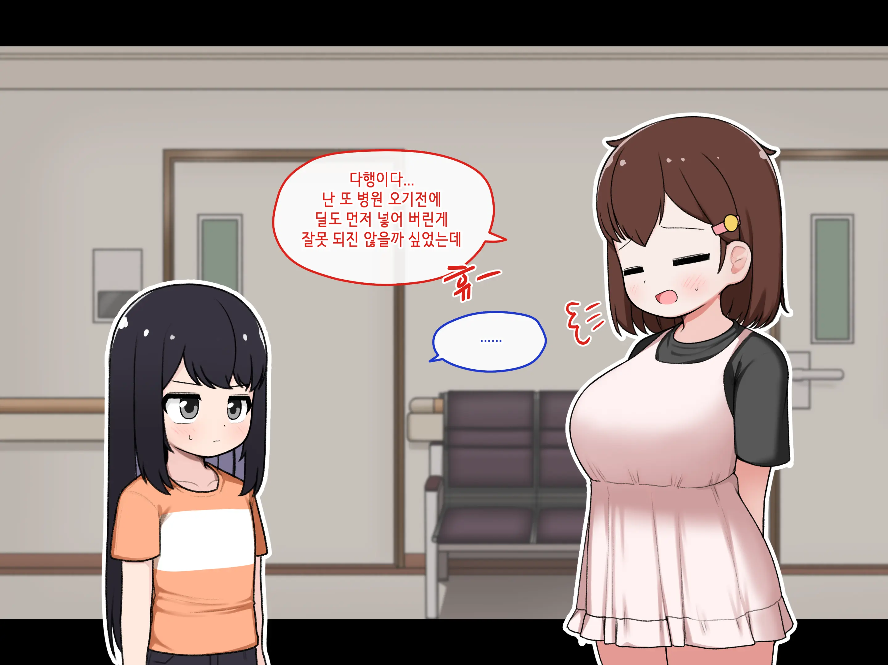 Ts Comic